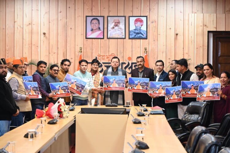 मुख्यमंत्री धामी ने पैंली-पैंली बार उत्तराखण्डी गीत का किया विमोचन 