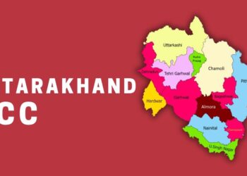 यूसीसी का एक साल– मजबूत सुरक्षा तंत्र से निर्मूल हुई निजता उल्लंघन की आशंकाएं