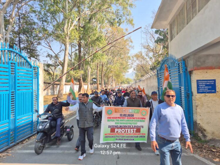 Ordnance Factory Employees Stage Strong Protest Against New Labour Codes