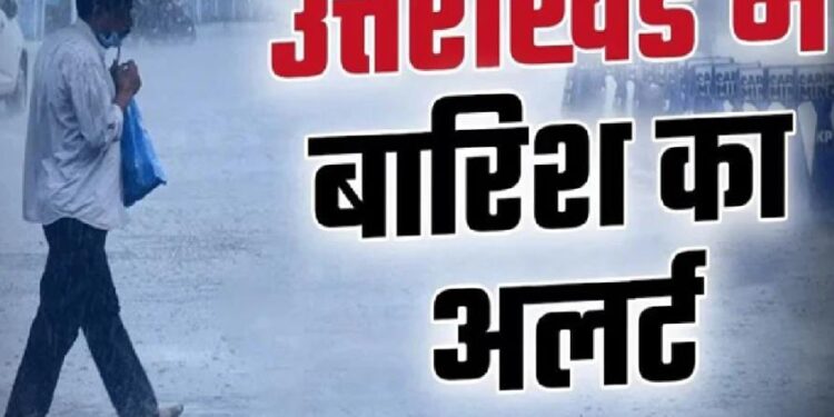 Severe Weather Hits Dehradun, Orange Alert Issued for Multiple Districts