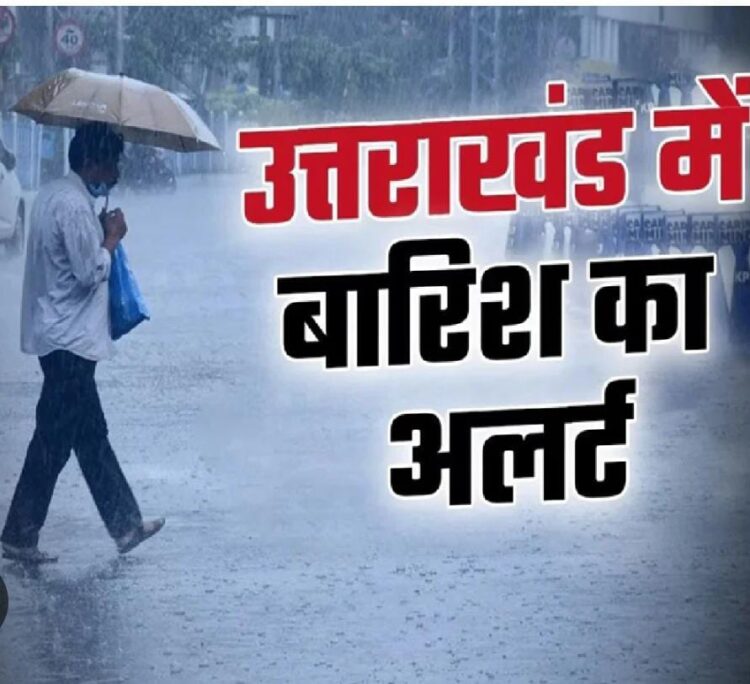 Severe Weather Hits Dehradun, Orange Alert Issued for Multiple Districts